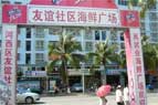 &#20048;&#25237;&#22312;&#32447;&#45;&#20048;&#25237;&#22312;&#32447;&#40;&#20013;&#22269;&#41;