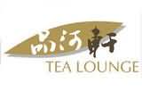 三亚中(zhōng)亚国(guó)际大酒店品河(hé)轩茶吧