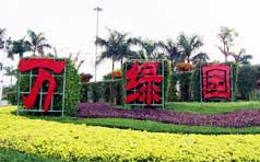 &#20048;&#25237;&#22312;&#32447;&#45;&#20048;&#25237;&#22312;&#32447;&#40;&#20013;&#22269;&#41;