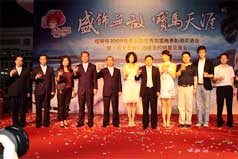 &#20048;&#25237;&#22312;&#32447;&#45;&#20048;&#25237;&#22312;&#32447;&#40;&#20013;&#22269;&#41;