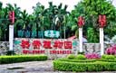 &#20048;&#25237;&#22312;&#32447;&#45;&#20048;&#25237;&#22312;&#32447;&#40;&#20013;&#22269;&#41;
