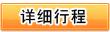 乐投在线-乐投在线(中国)