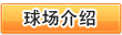 乐投在线-乐投在线(中国)