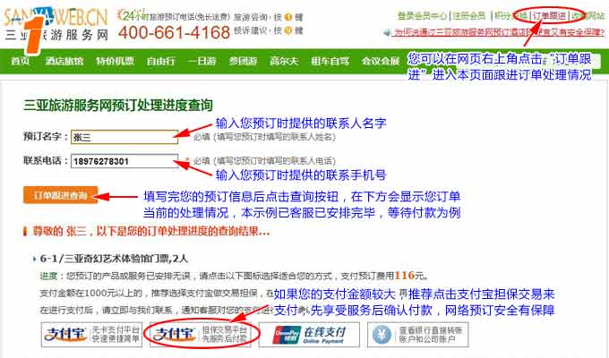 &#20048;&#25237;&#22312;&#32447;&#45;&#20048;&#25237;&#22312;&#32447;&#40;&#20013;&#22269;&#41;