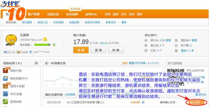 &#20048;&#25237;&#22312;&#32447;&#45;&#20048;&#25237;&#22312;&#32447;&#40;&#20013;&#22269;&#41;