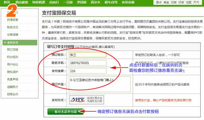 &#20048;&#25237;&#22312;&#32447;&#45;&#20048;&#25237;&#22312;&#32447;&#40;&#20013;&#22269;&#41;