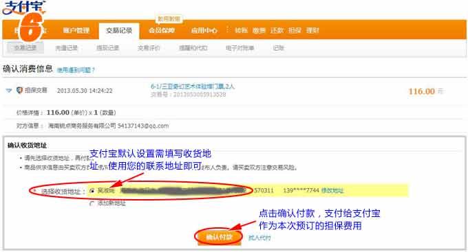 &#20048;&#25237;&#22312;&#32447;&#45;&#20048;&#25237;&#22312;&#32447;&#40;&#20013;&#22269;&#41;