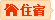 &#20048;&#25237;&#22312;&#32447;&#45;&#20048;&#25237;&#22312;&#32447;&#40;&#20013;&#22269;&#41;